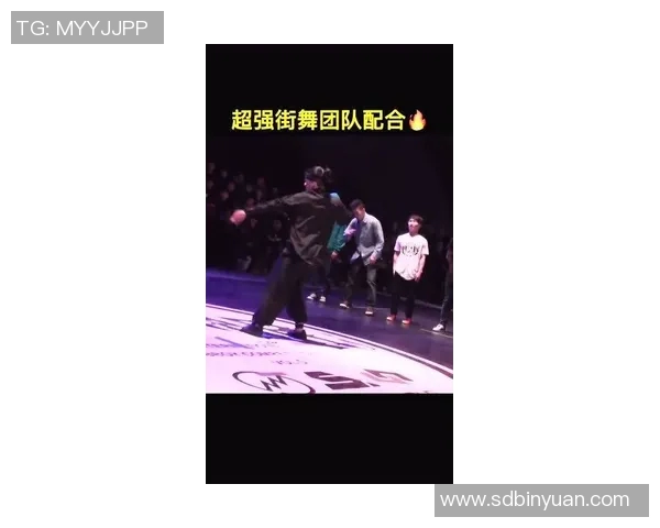 北京街舞队默契配合的艺术与技巧探讨之旅