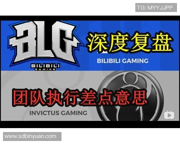 赛后复盘:WE与IG的耐力较量与战术深度解析