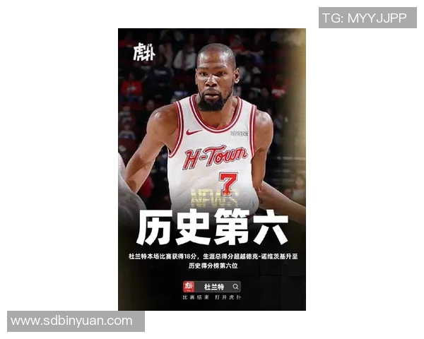 火箭这几场确实杜兰特的问题比较大！作为杜密感觉对不起火箭！很自责