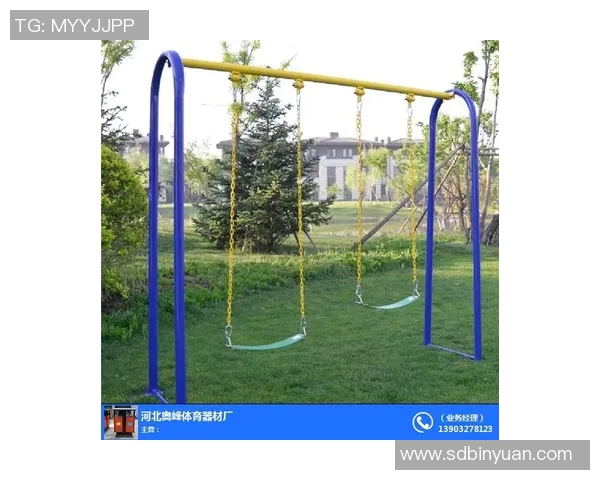 社区体育健身器材配置方案与种类介绍