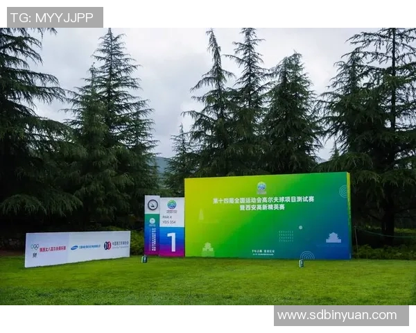赛事实践与管理创新：提升赛事组织效率与观众体验的策略分析