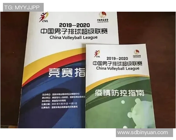 广州排球队的速度分析与战术应用探讨助力排球竞技水平提升