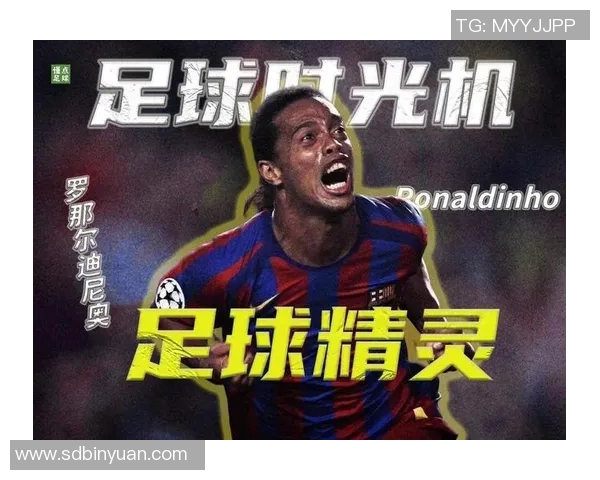 全球足球明星名气排行榜谁才是当之无愧的足球之王