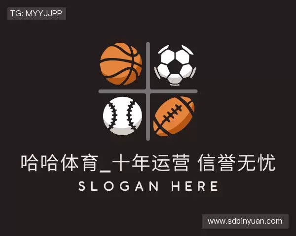 了解哈哈体育