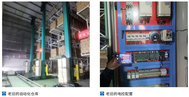 威尼斯官方网站乾有通科技：海内老旧主动化库房晋级革新提拔堆栈服从(图3)