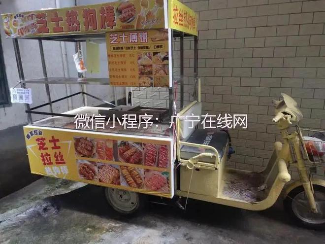 威尼斯网址广宁一东家低价让渡全新风冷冰柜不锈钢冰柜露营桌椅、各类茶饮店装备(图3)